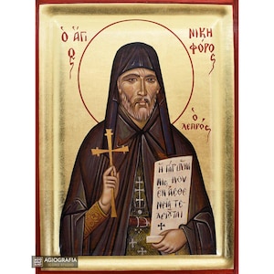 Saint Nicephorus the Lepper - Handmade Recessed Panel & Gold Leaves in a Icon CASE - Mounting point and Stand - GIFT READY