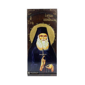 St Efrem Katounakiotis - Wood curved Byzantine Christian Orthodox Icon on Natural solid Wood