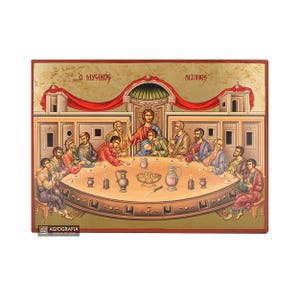 Mystical (Last) Supper - Gold leaf background Christian Orthodox Icon