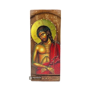 Jesus Christ - The Bridegroom - Wood curved Byzantine Christian Orthodox Icon on Natural solid Wood