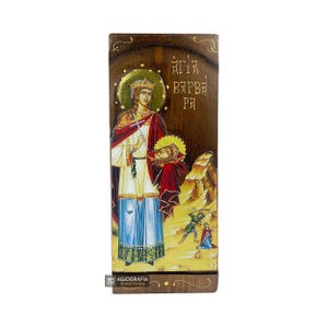 St Barbara - Wood curved Byzantine Christian Orthodox Icon on Natural solid Wood