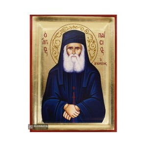 Saint Paisios Athonite Ikone - Handmade Recessed Panel & Blattgold Icon CASE - Montagepunkt und Ständer - GESCHENK BEREIT