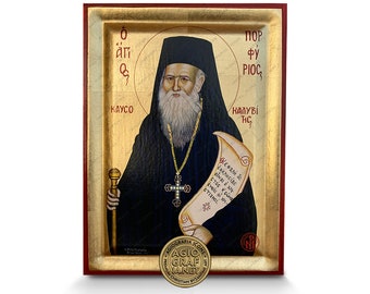 St Porphyrios of Kafsokalivia - Mount Athos Orthodox Icon with Gold Leaves - Free Shipping & Gift Box