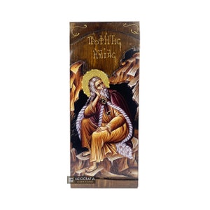 Prophet Elijah - Wood curved Byzantine Christian Orthodox Icon on Natural solid Wood