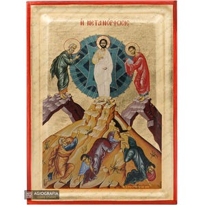 Jesus Christ Transfiguration - Mount Athos Orthodox Icon with Gold Leaves - Free Shipping & Gift Box