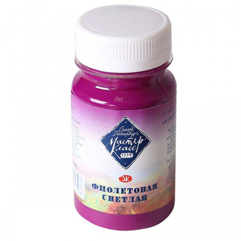 гуашь фиолетовая гамма. фиолетовая краска гуашь. гуашь talens 50 мл сиреневый. фиолетовая гуашь. фиолетовый гуашь.
