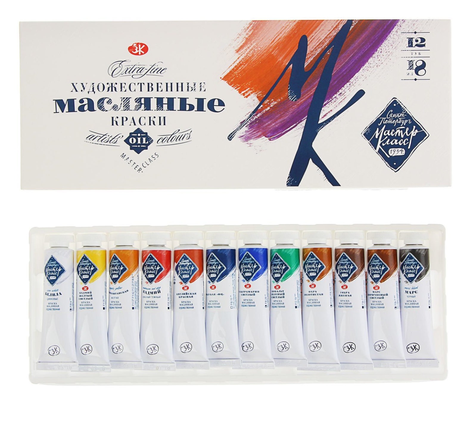 Масляные Краски Купить Интернет Магазин