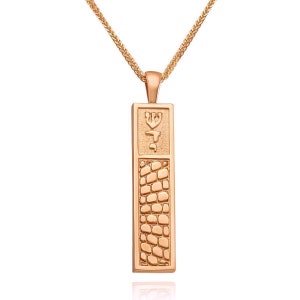 14k Rose Gold Mezuzah Necklace, Hebrew Pendant, Mezuzah Chain, Jewish Gift