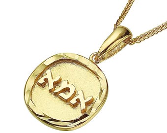 14K Gold Mom Pendant, Jewish Mom Gift, Mother Pendant, Mother Gold Necklace, Ima Hebrew Pendant, Solid Gold Jewish Necklace, Mother Day Gift