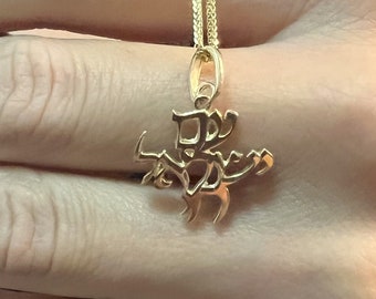 Colgante Am Yisrael Chai de oro macizo de 14K, collar judío, joyería judaica, colgante de símbolo israelí, el pueblo de Israel vive, עם ישראל חי