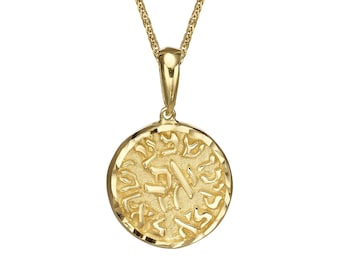14k Gold Shema Israel Necklace, Jewish Necklace, Circle Gold Pendant, Bible Pendant, Blessing Pendant, Judaica Jewelry, Hebrew Necklace