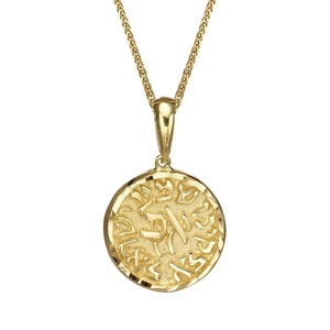 14k Gold Shema Israel Necklace, Jewish Necklace, Circle Gold Pendant, Bible Pendant, Blessing Pendant, Judaica Jewelry, Hebrew Necklace