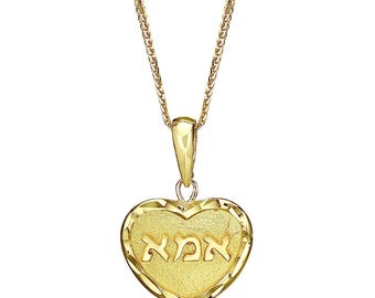 14K Gold Heart Shaped Pendant, Hebrew Mother Pendant, Jewish Mom Necklace, Gold Ima Jewelry, Jewish Gift For Mom, Mothers Day Gifts
