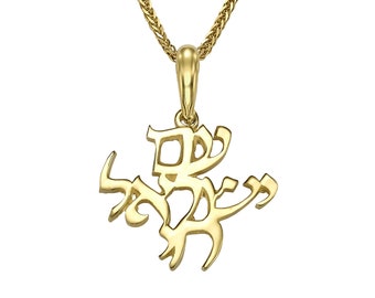Colgante Am Yisrael Chai de oro macizo de 14K, collar judío, joyería judaica, colgante de símbolo israelí, el pueblo de Israel vive, עם ישראל חי