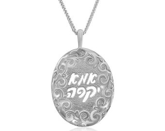 אמא יקרה Hebrew MoM Necklace, Mother's Day Necklace, Hebrew Mother Necklace, Jewish Mother Gift, Ima Pendant, 14K Gold