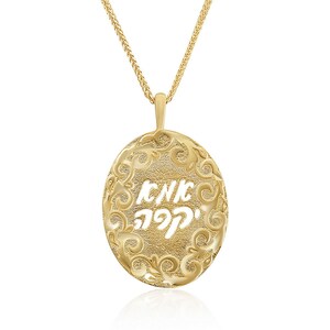 14K Gold Hebrew MoM Necklace, Mother&#39;s Day Necklace, Hebrew Mother Necklace, Jewish Mother Gift, Ima Pendant