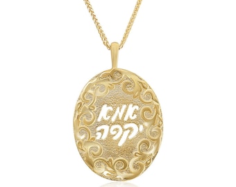 14K Gold Hebrew MoM Necklace, Mother's Day Necklace, Hebrew Mother Necklace, Jewish Mother Gift, Ima Pendant