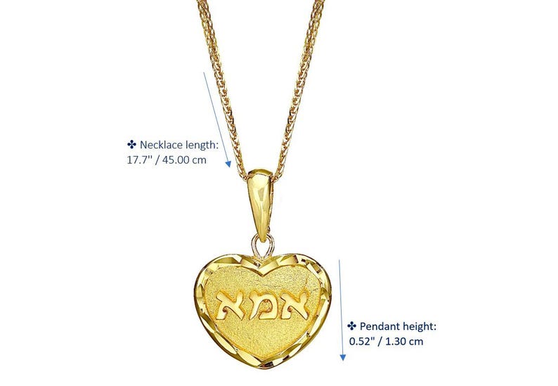 Puede incluir: Un collar con colgante en forma de coraz&oacute;n de oro con la palabra hebrea 'אמא' en el centro. La longitud del collar es de 45,00 cm y la altura del colgante es de 1,30 cm. La pieza tiene un acabado texturizado y un borde pulido.