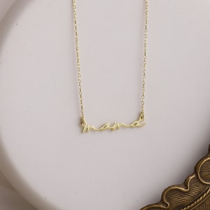 Mama Necklace • New Mom Necklace • Mothers Necklace • 925 Sterling Silver, Gold and Rose Gold • Ready to Ship Gifts for Her