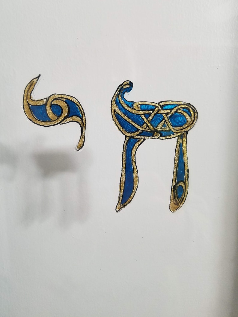 hand painted stained glass decal Sapphire blue and gold hebrew Chai