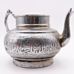 Antique coffee pot / flower pot / jug / decorations / 16 cm #M