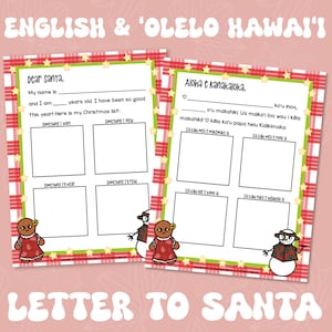 Lettera a Babbo Natale stampabile // 'Olelo Hawai'i e inglese // Hawaii Kine Natale stampabile // Natale bilingue stampabile