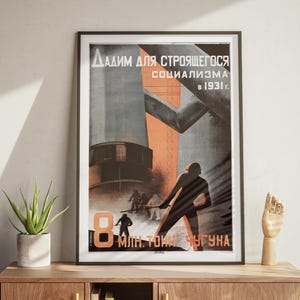 Può includere: Poster vintage incorniciato con testo e immagini russe. Il poster presenta un operaio in silhouette, strutture industriali e il testo "Дадим для строящегося социализма в 1931 г." e "8 млн. тонн чугуна". Il poster è in una cornice nera.