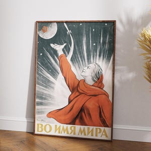 Vintage USSR Space Propaganda Poster: Retro Cold War Art Print