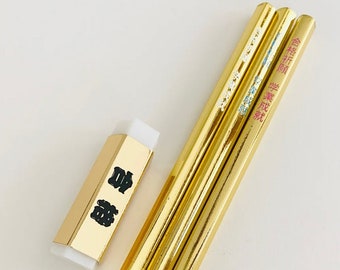Japanese Hinodewashi Gold GŌKAKU Pencil Set with Eraser