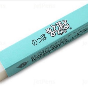Hinodewashi Matomaru-kun Japanese Eraser