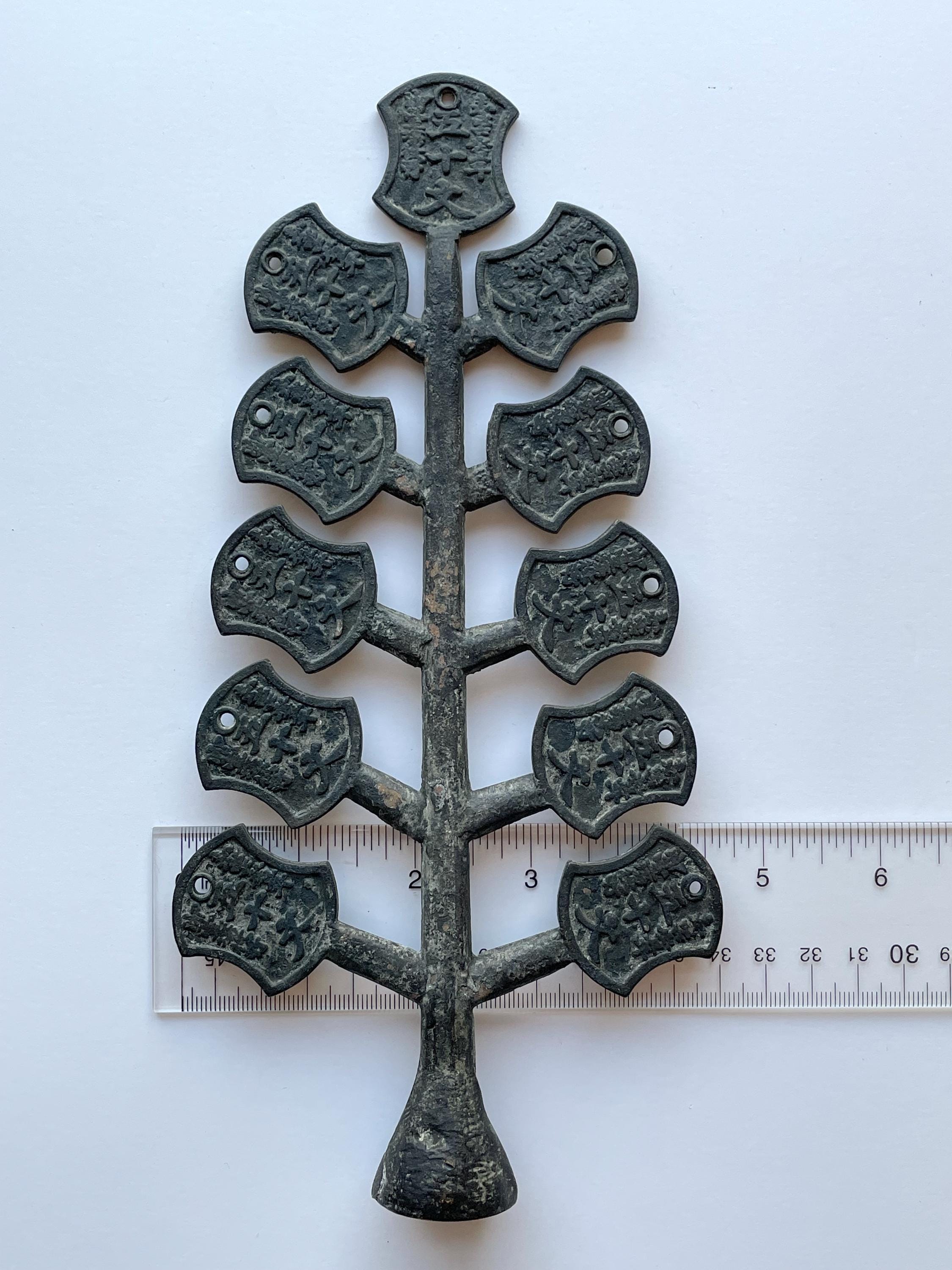 VERY RARE Japanese Coin Tree - Late Edo Period 1835-1870 - Etsy