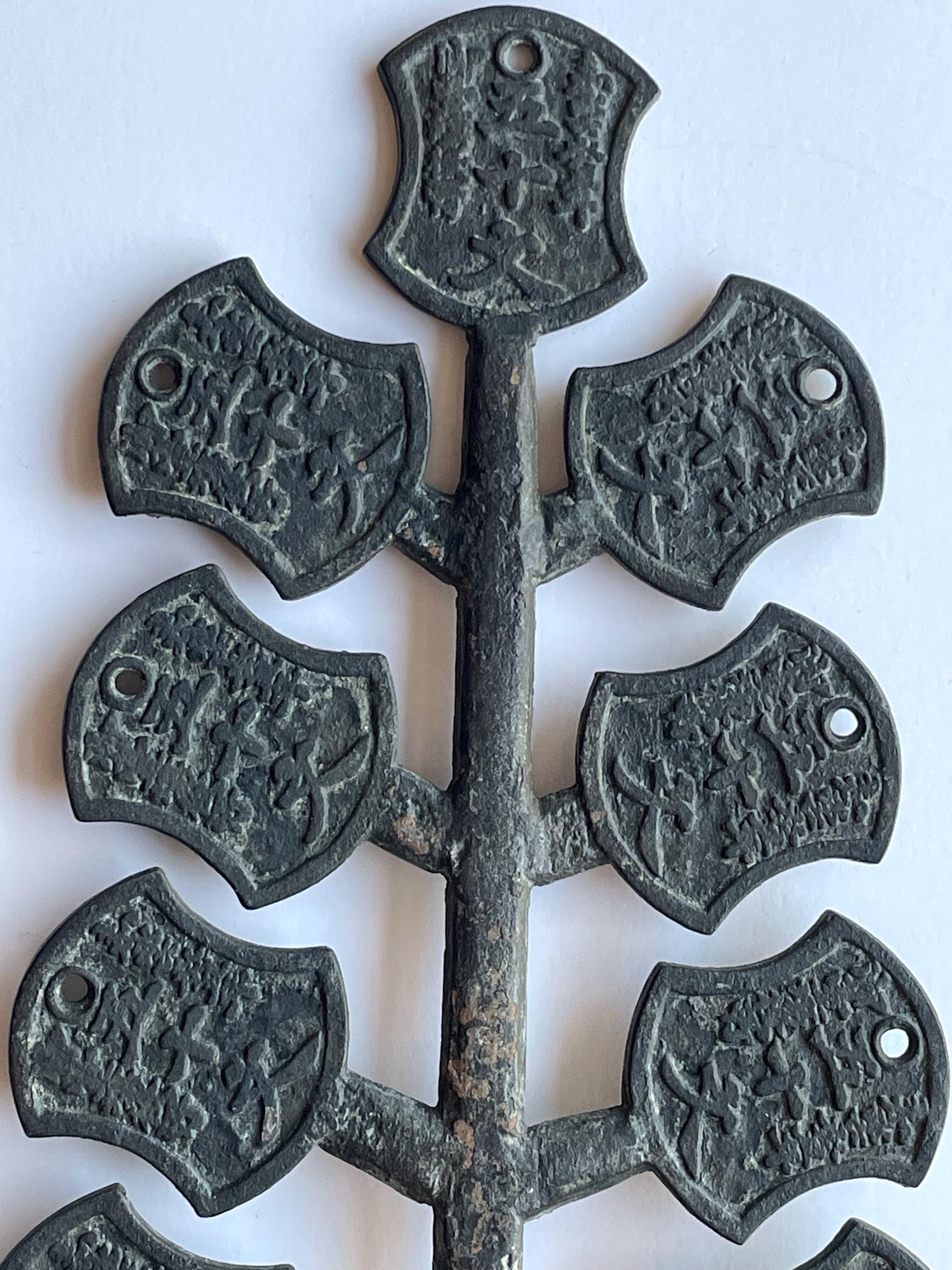 VERY RARE Japanese Coin Tree - Late Edo Period 1835-1870 - Etsy