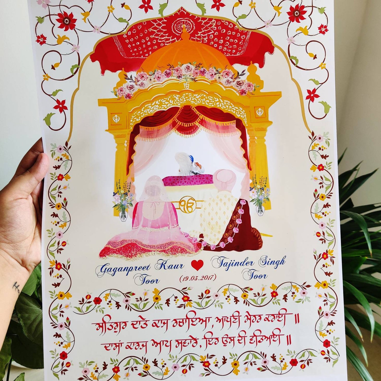 Anand Karaj Sikh Wedding Personalized wedding gift Etsy