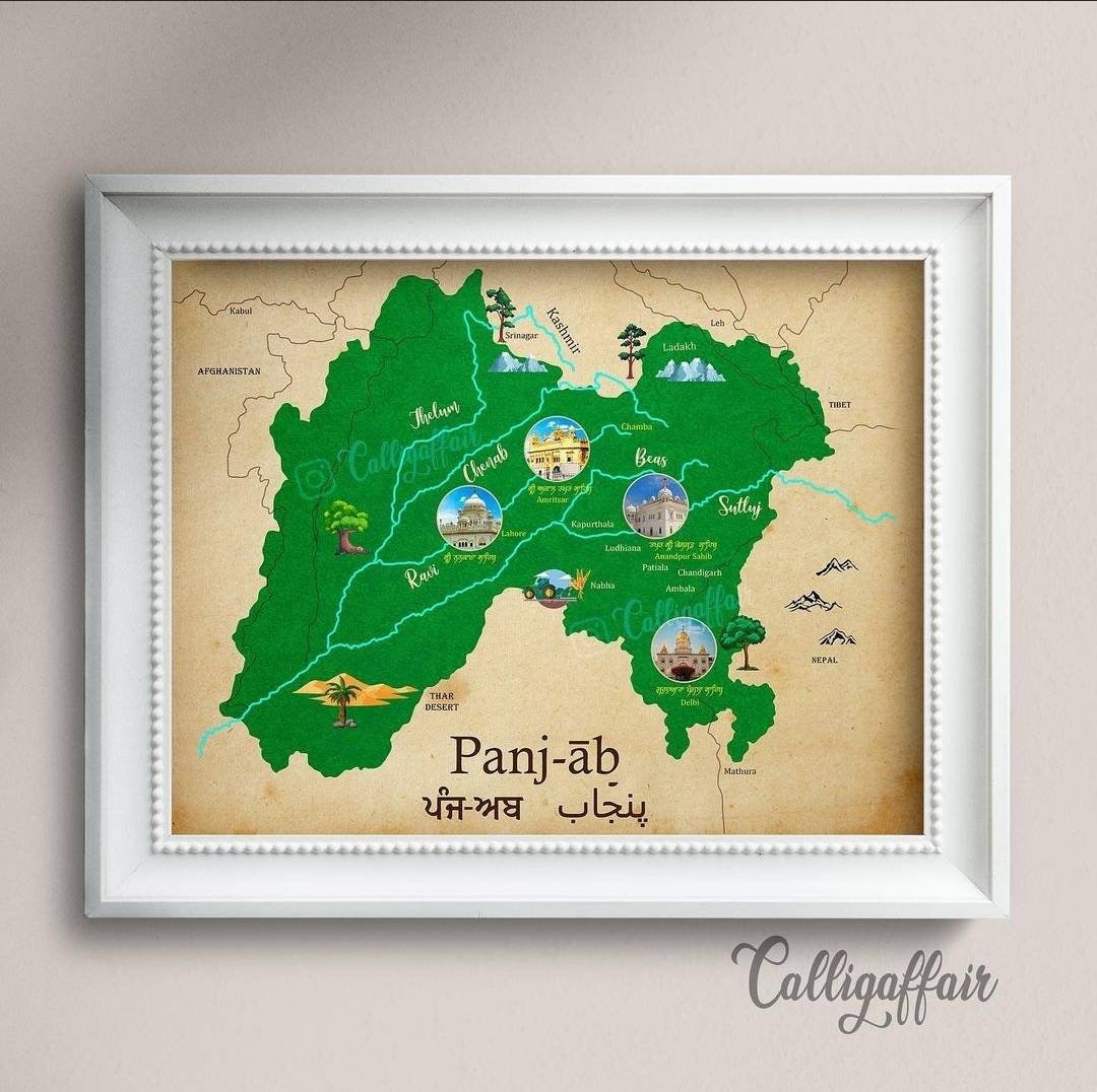 1080px x 1076px - Punjab Map - Etsy