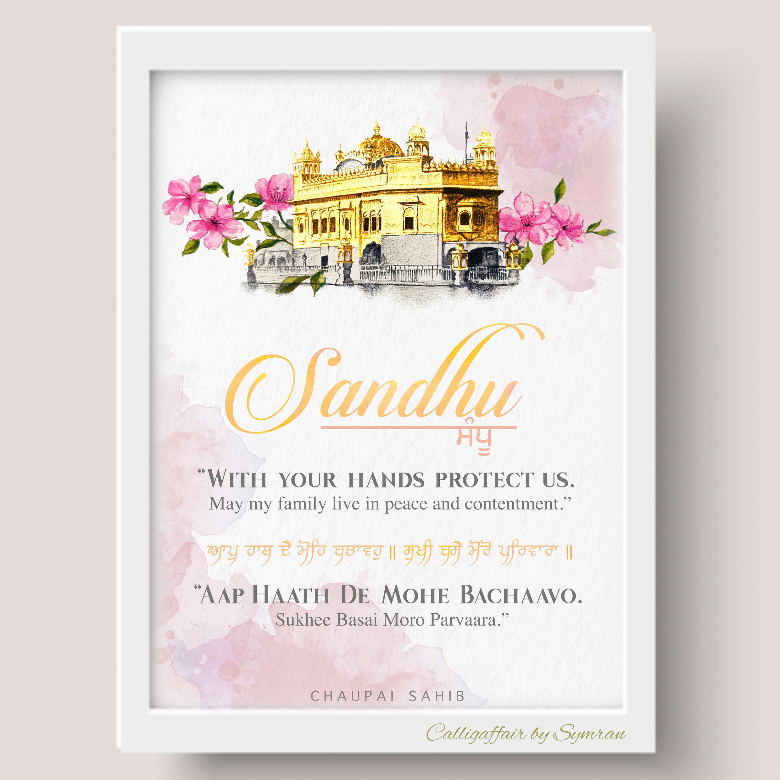 Personalized Sikh Punjabi Name Plates With Blessings Mool Etsy