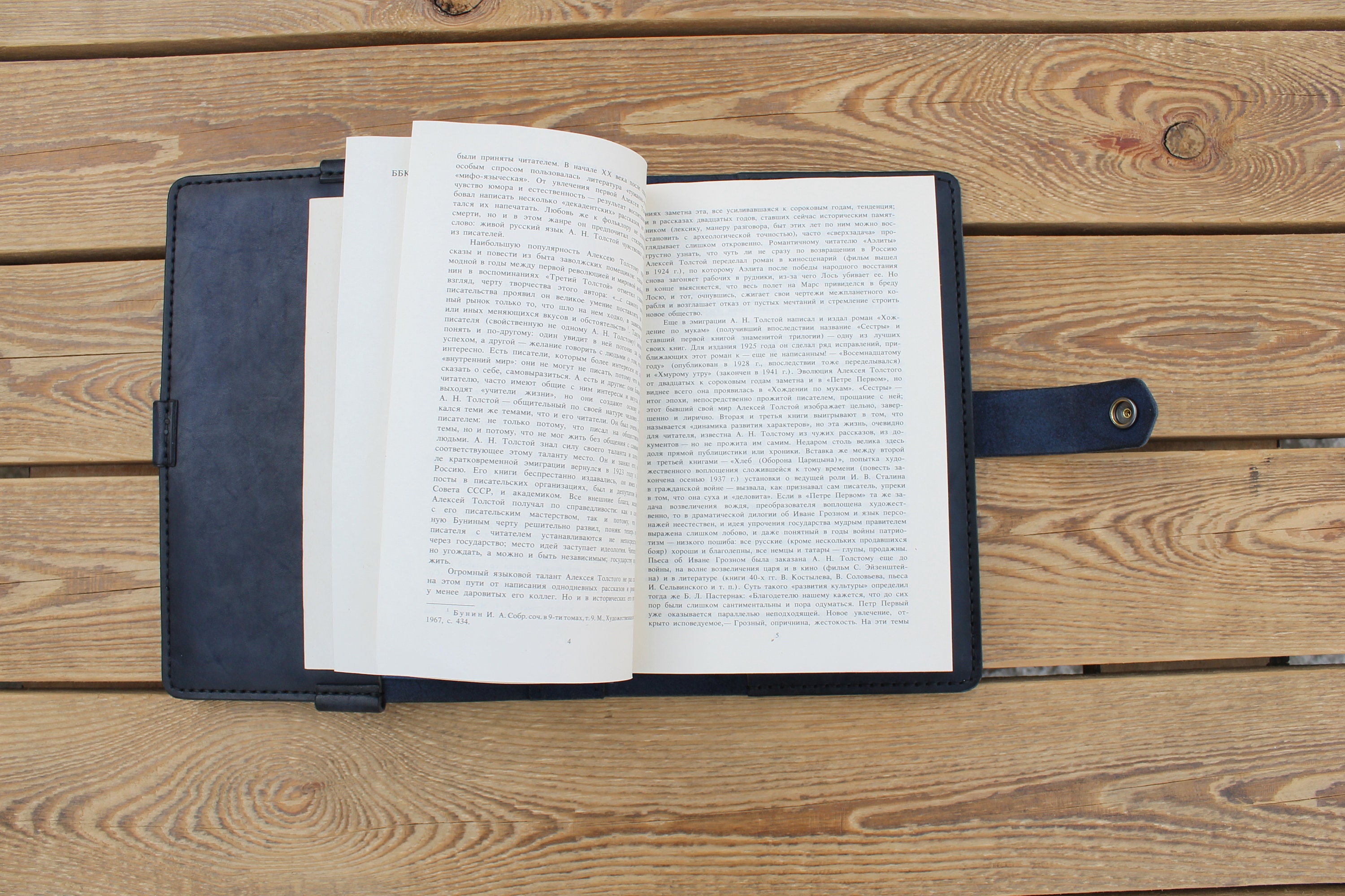 PDF pattern leather Book cover. | Etsy