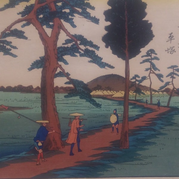 Reproduction: Hiratsuka, from the series The Tôkaidô Road - The Fifty-three Stations