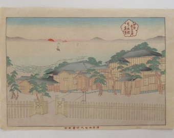 日本のアンティーク木版画、1930年、俵屋宗達「琳派百花図鑑 梵字
