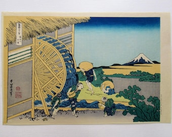 日本の浮世絵、木版画、葛飾北斎「富嶽三十六景」より「下目黒