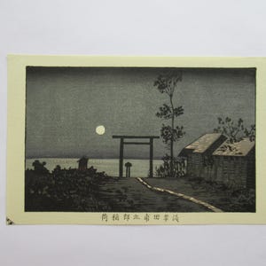 Reproductie houtsnede/Yasuji: Taro Inari-schrijn in Asakusa-tanbo, uit de serie True Pictures of Famous Places in Tokyo