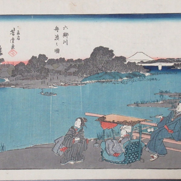 Original: View of the Ferry at Rokugo River, from the series New Famous Places in Edo