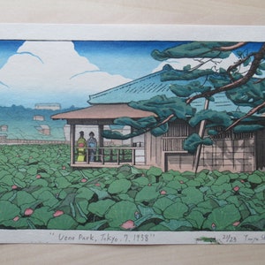 浮世絵 木版画 - Etsy