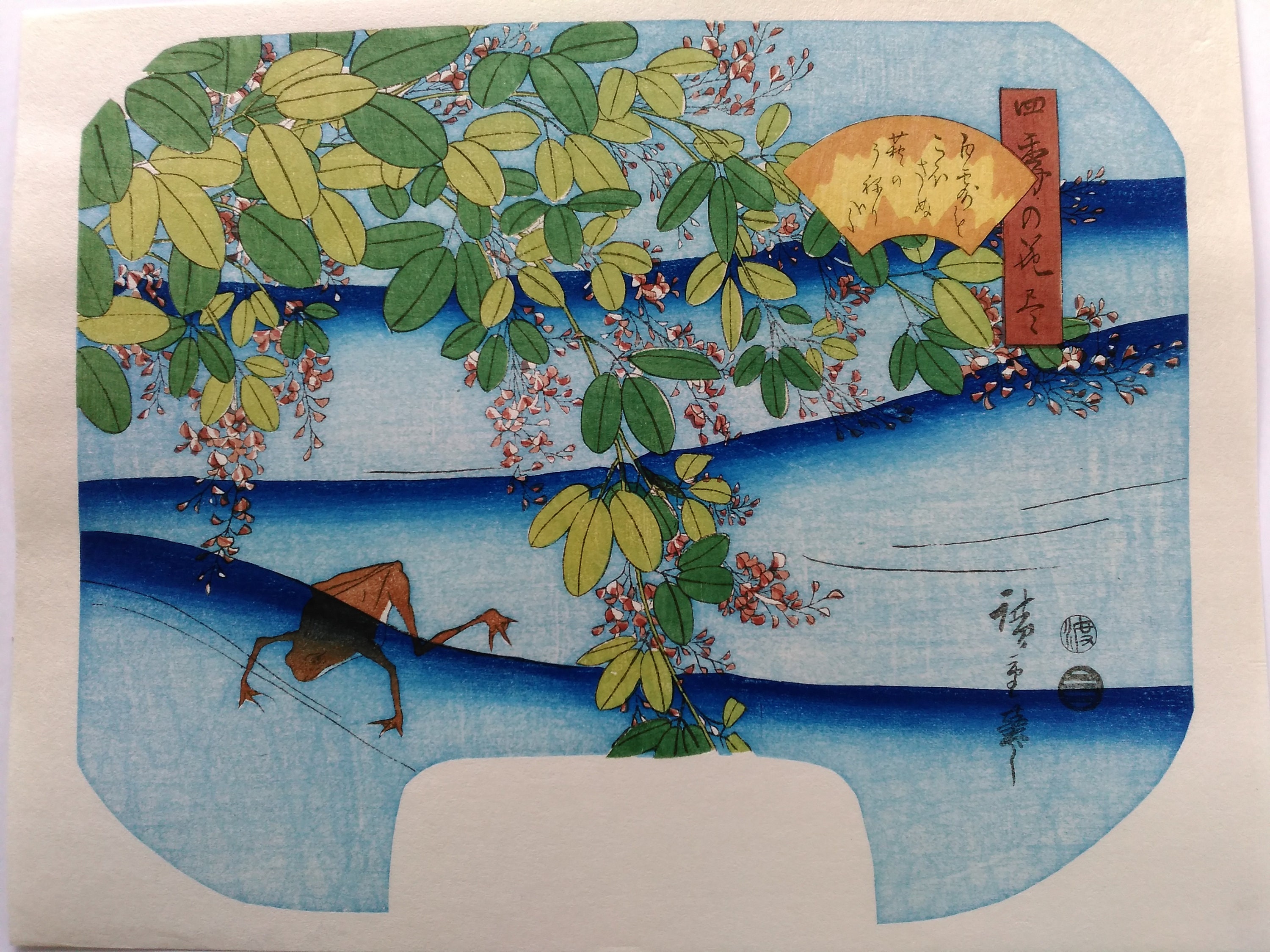 浮世絵 木版画 - Etsy 浮世絵 木版画 - Etsy