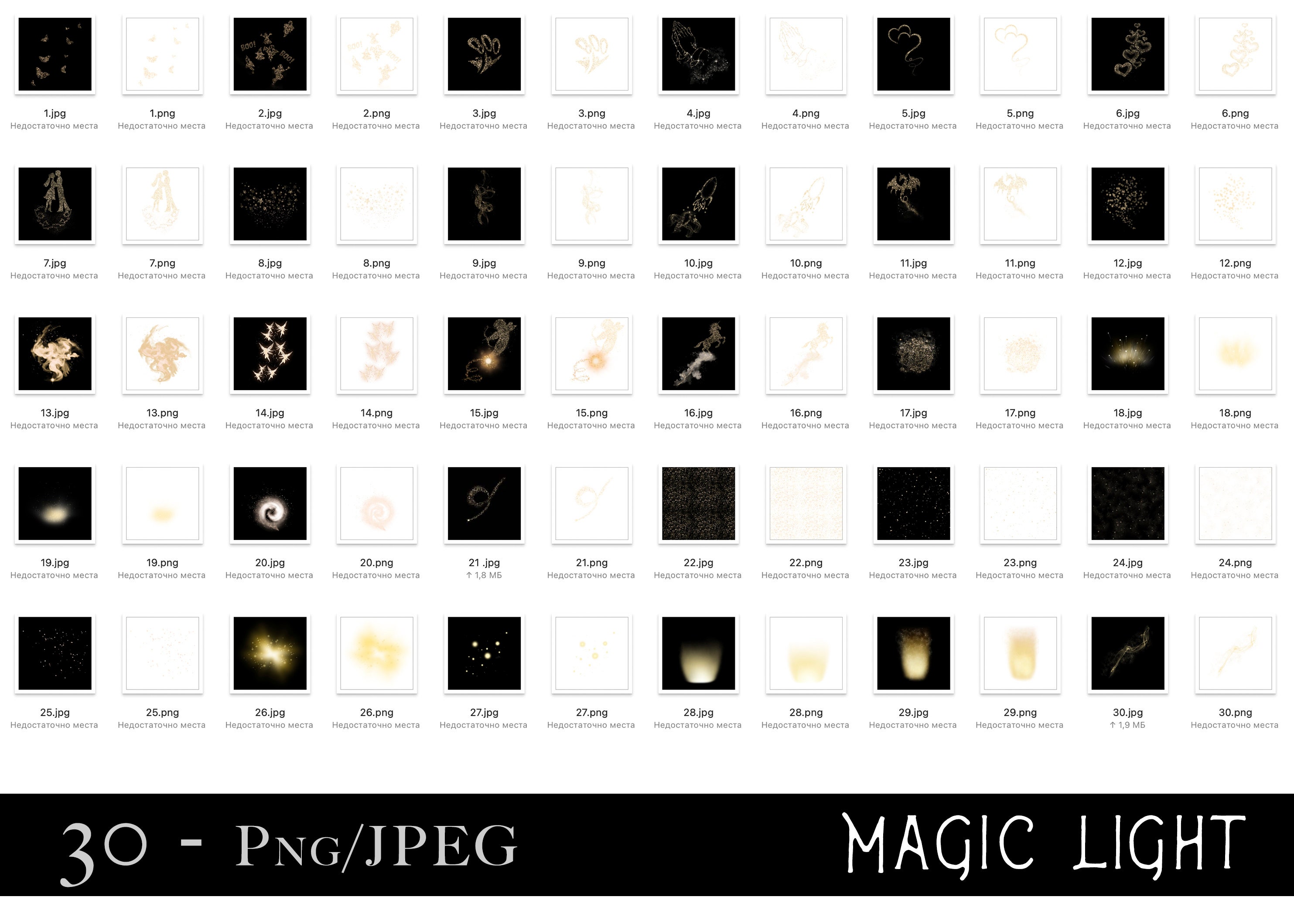 Magic Book Light Overlays for Photoshop, Magic Animals, Fantasy ...