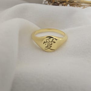 Kanji-ring liefdessymbool, 925 sterlingzilver zegelring Chinees symbool, Japanse Ai liefde genegenheid sieraden, kanji cadeau, gepersonaliseerde ringen