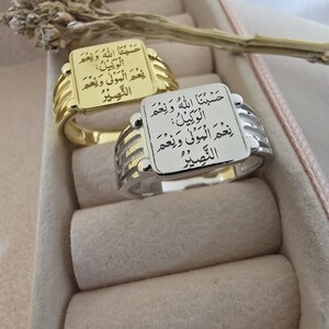 Anel de sinete islâmico de prata esterlina, homens e mulheres, 11 mm, anel muçulmano personalizado Hasbunallahu Wa Ni'mal Wakeel, presentes islâmicos, joias muçulmanas
