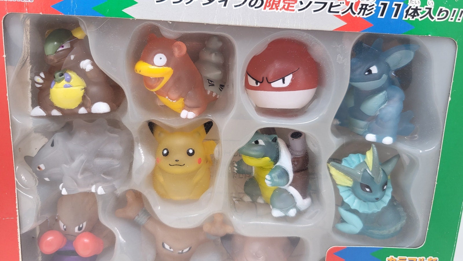 Figurines Bandai Pokemon Kids - Génération 3 Premières Poses - Set Complet - Occasion