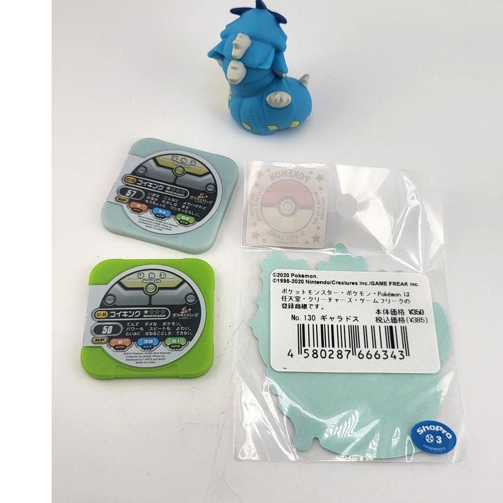 コイキング ギャラドス バンドル ロット フィギュア トミー バンダイ