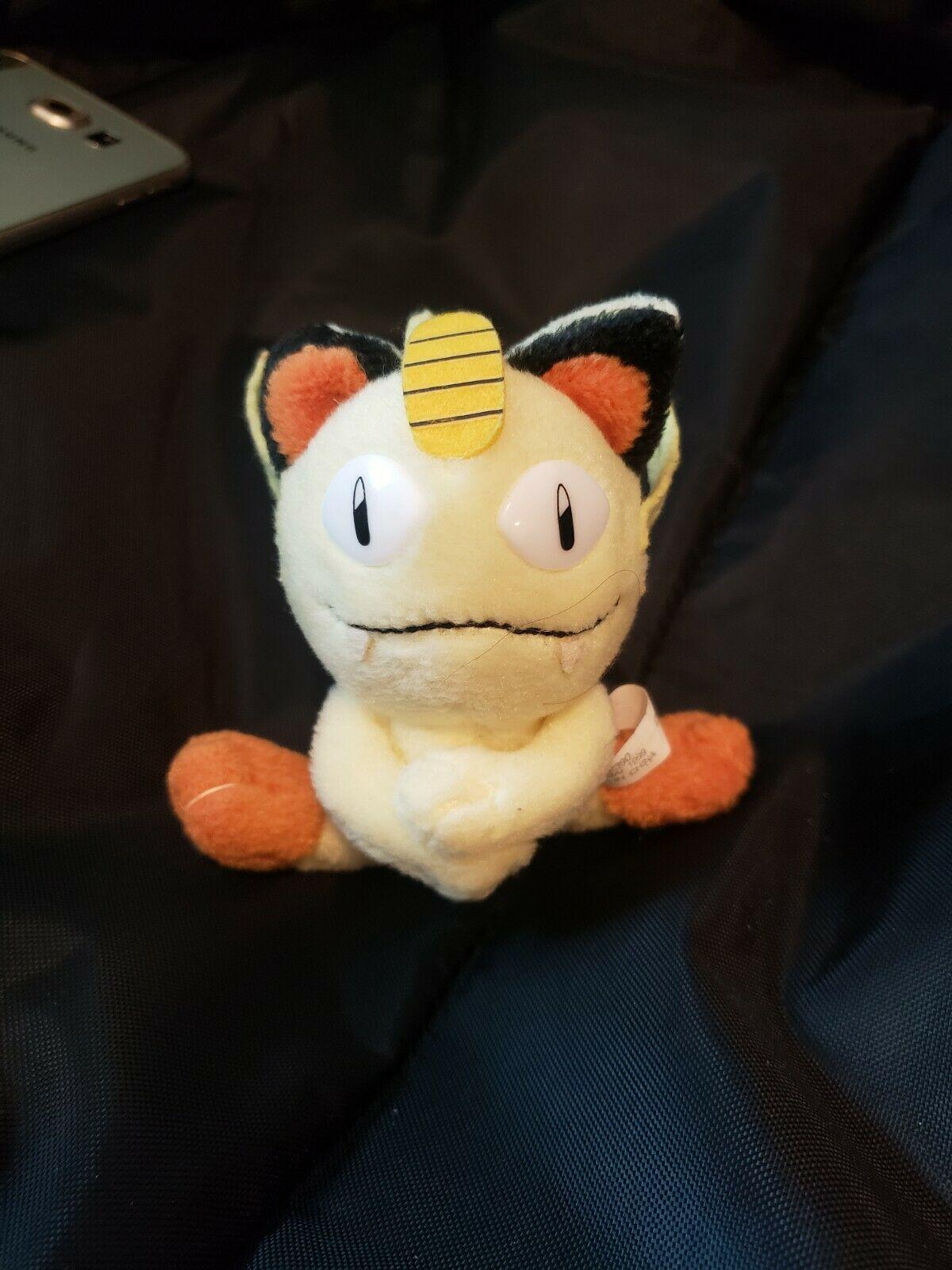 ヴィンテージ ニャース バンダイ ポケモン ぬいぐるみ フレンズ