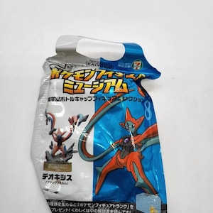 Deoxys figure - Etsy 日本